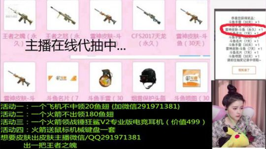 抽奖 主播高补贴啦送同款耳机 2019-10-24 12点场