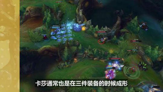 2019全球总决赛《套路报告》