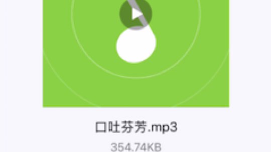 捕捉一只三吃发布了一个斗鱼视频2019-10-25