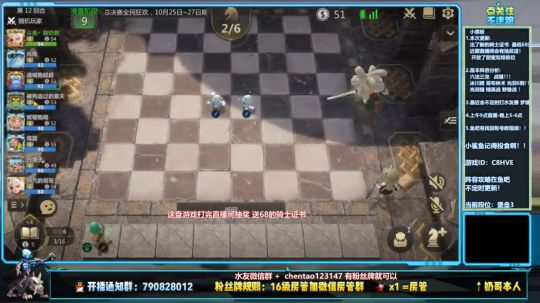水友赛搞一下~送68证书 2019-10-23 17点场