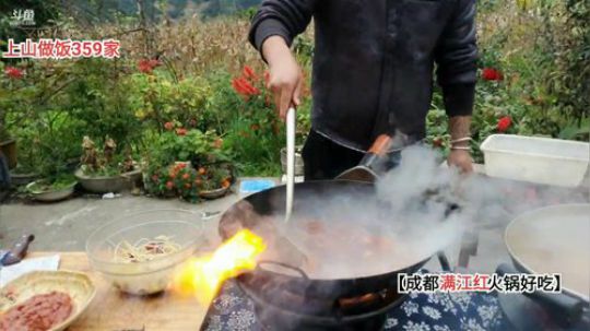 骆哥一起上山做饭(≧ω≦)/ 2019-10-25 16点场