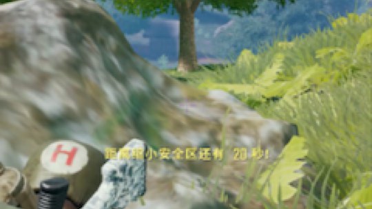 三三才不是卤蛋OwO发布了一个斗鱼视频2019-10-25