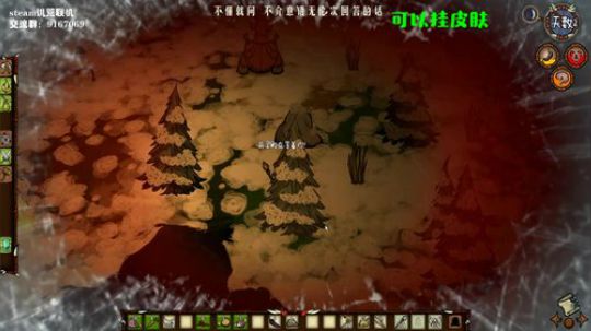 【饥荒联机】菜鸡主播单人永冬永夜 2019-10-24 11点场