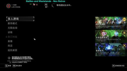 终于要出新英雄了 2019-10-24 00点场