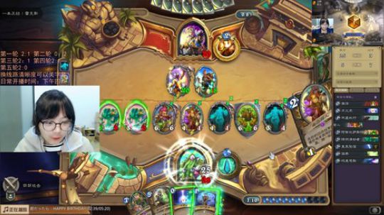 小零食：登顶啦~打打线上赛~ 2019-10-25 18点场