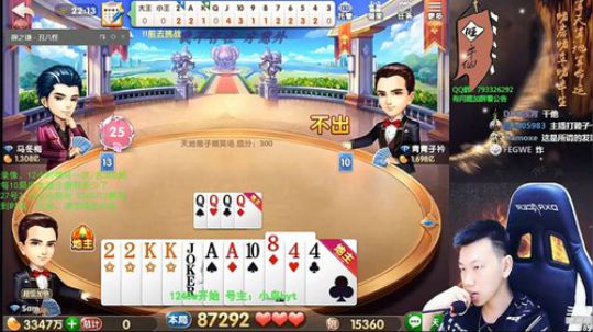 24-28放录像，具体看yu吧 2019-10-25 05点场