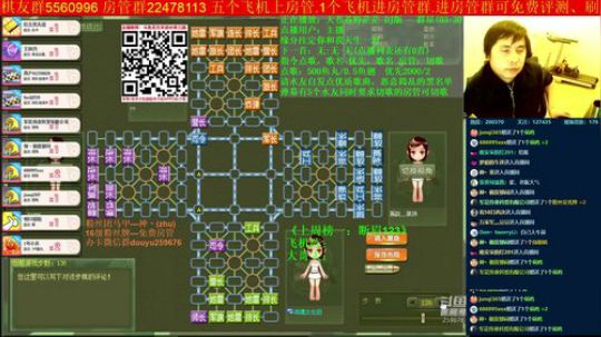 坑货56817发布了一个斗鱼视频2019-10-25