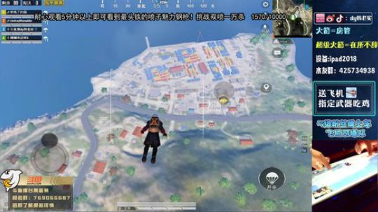 双喷激战无限挑战双喷1万杀！ 2019-10-24 14点场
