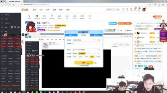 年受：25岁了 2019-10-24 19点场