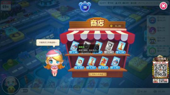 阿飞)大富翁？ 2019-10-25 15点场