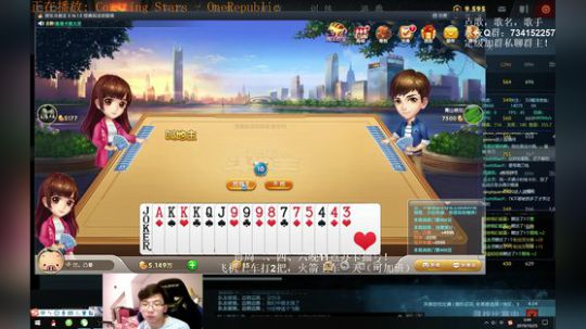 有问必答！最细致的定级冲分教学 2019-10-25 03点场