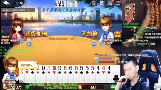 我在斗鱼看Poker丶小旺直播欢乐斗地主