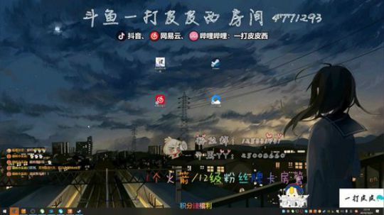 就喜欢你超想搞我又搞不到我的样子... 2019-10-21 22点场