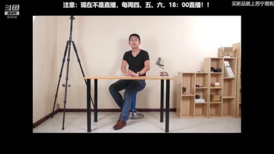 miwu1985发布了一个斗鱼视频2019-10-25