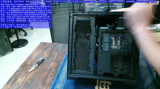 安钛克冰钻P120装机理线呦！鱼吧有抽奖 2019-10-24 22点场