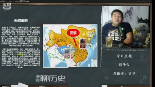 我在斗鱼看真的很博通直播鱼教