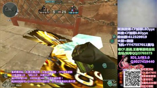 飞机火箭中雷神皮肤王者武器~47895 2019-10-24 14点场