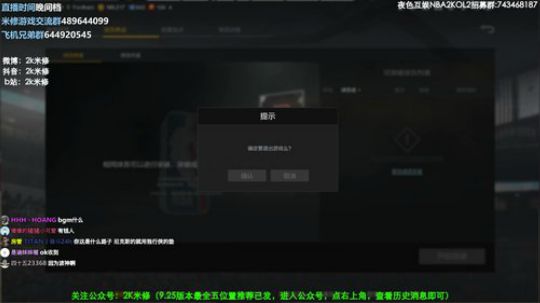 76人战术本：PUNCH LOOP 25 2019-10-25 00点场