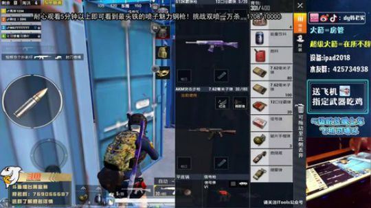 双喷激战无限挑战双喷1万杀！ 2019-10-24 22点场