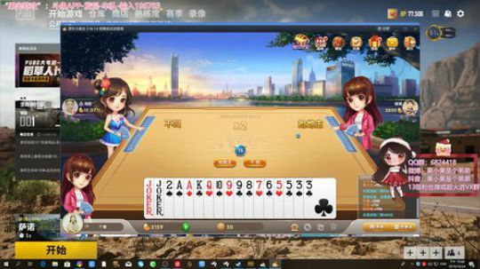 果小果：枪神在线屠杀 2019-10-24 22点场