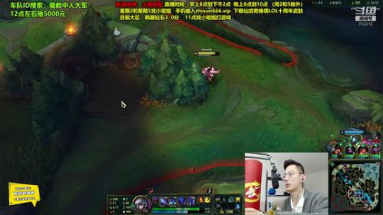 我在斗鱼看智勋勋勋勋直播英雄联盟