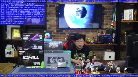 安钛克冰钻P120装机理线呦！鱼吧有抽奖 2019-10-24 20点场