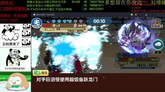 和水友玩玩rpg 2019-10-21 20点场