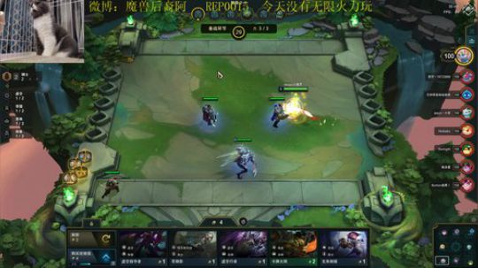 云顶1100分冲国服第一 2019-10-25 19点场