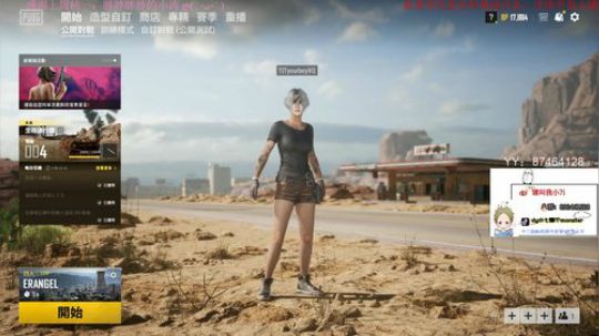 小七：正式服新版本 2019-10-24 00点场
