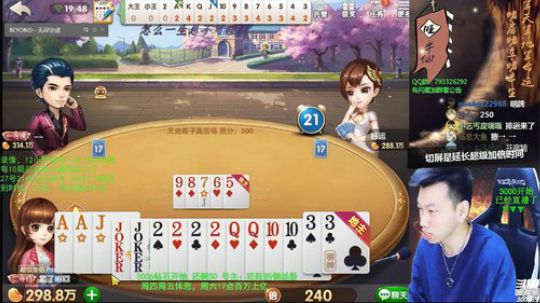 24-28放录像，具体看yu吧 2019-10-25 17点场