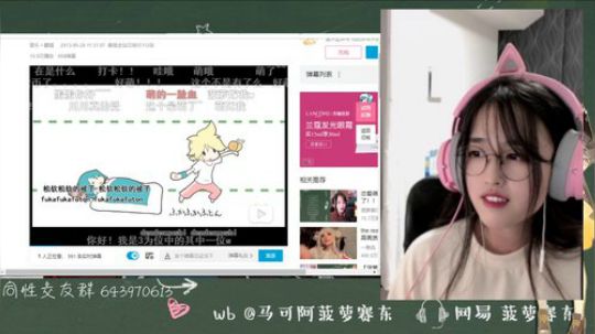 流年手中逝发布了一个斗鱼视频2019-10-25