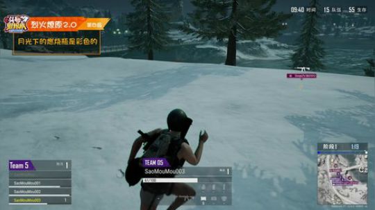 【头号狙击队】第十三期第4局