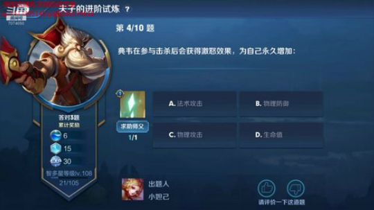 无敌是多么寂寞 7074650 2019-10-25 10点场