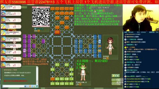 坑货56817发布了一个斗鱼视频2019-10-25