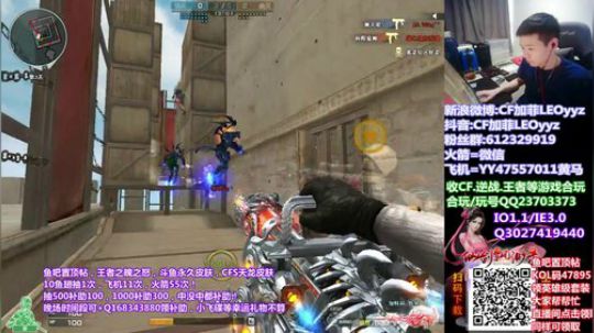 飞机火箭中雷神皮肤王者武器~47895 2019-10-24 12点场