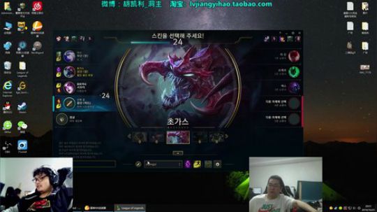 藤一的小幸运发布了一个斗鱼视频2019-10-25