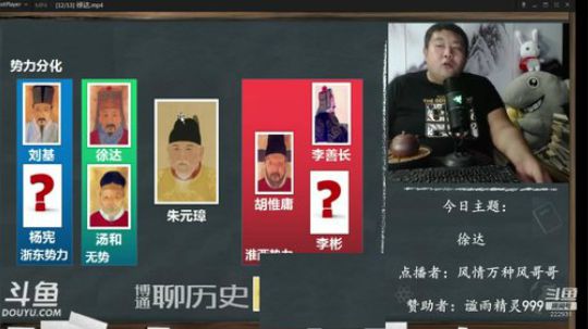 护法惊丶发布了一个斗鱼视频2019-10-25