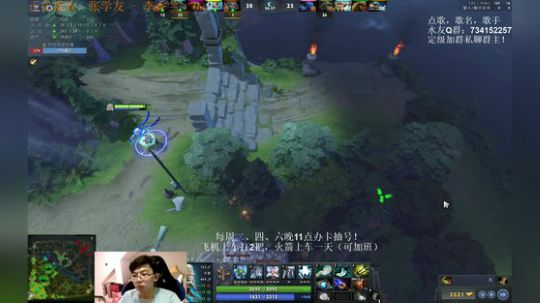 有问必答！最细致的定级冲分教学 2019-10-25 05点场