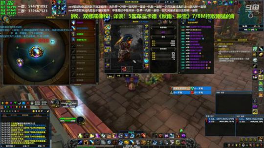 狂暴战顾大爷-告诉我你们低保红了没！ 2019-10-24 15点场