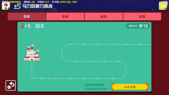 大鱼哆宝发布了一个斗鱼视频2019-10-25