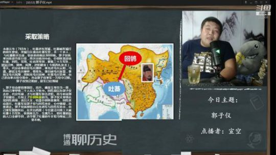 我在斗鱼看真的很博通直播鱼教
