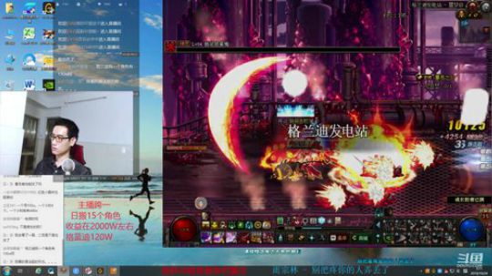 搬砖的小伙子 4526507 2019-10-24 02点场