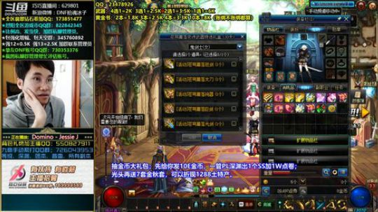 多抽打造，做下超级粉丝团。 2019-10-25 13点场