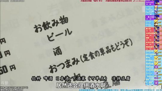 根本阿呆发布了一个斗鱼视频2019-10-25