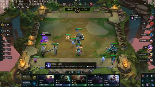 国服新版本开冲 2019-10-25 18点场