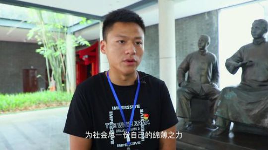斗鱼直播爱国主义教育长沙站