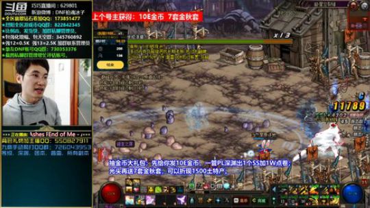 多抽打造，做下超级粉丝团。 2019-10-25 15点场