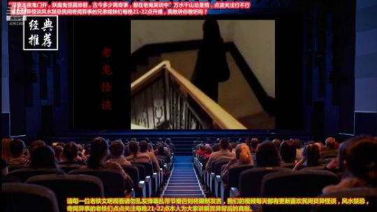 护法惊丶发布了一个斗鱼视频2019-10-25