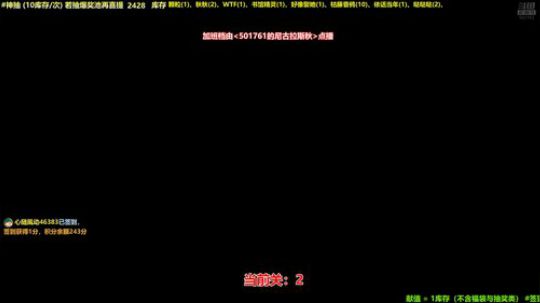 4裤全输发布了一个斗鱼视频2019-10-26