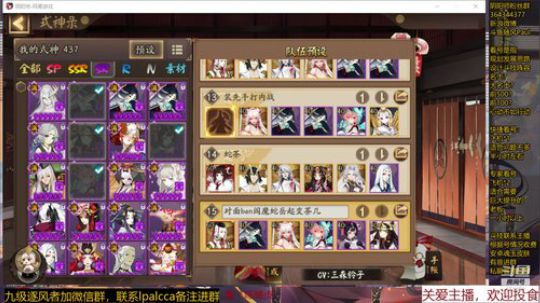 随风：肝累了来听听敲桌 2019-10-26 15点场